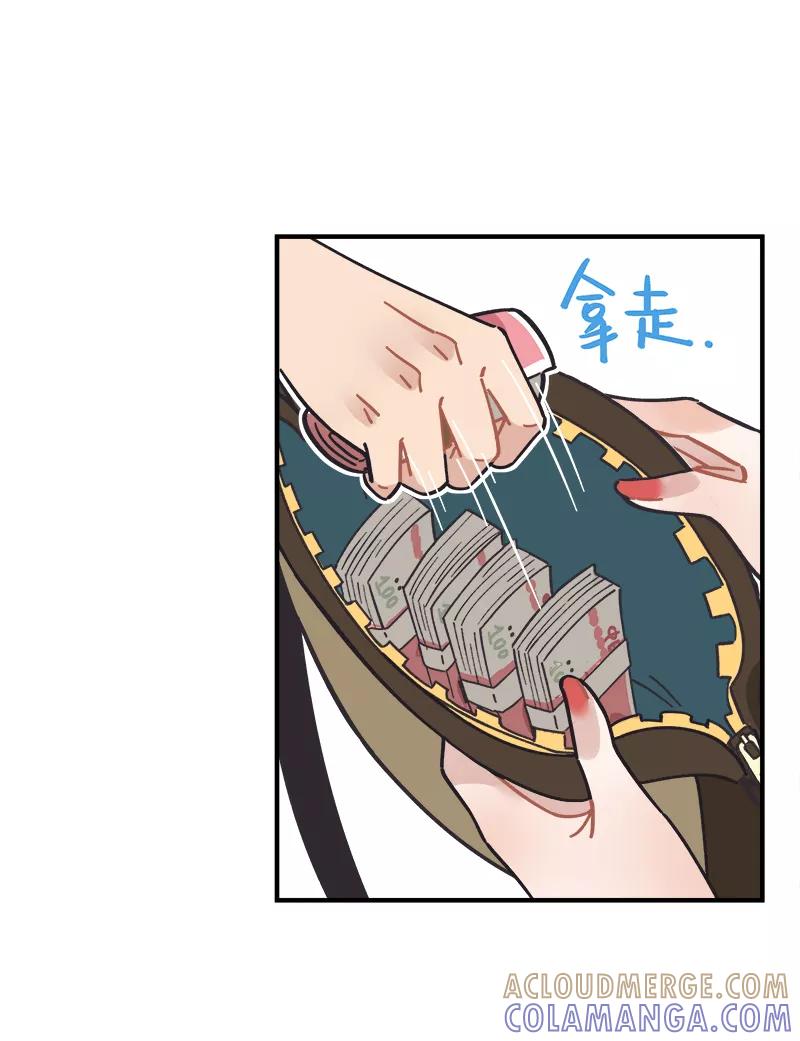 《一本正经防骗指南》第7话 聪明反被聪明误 第34页