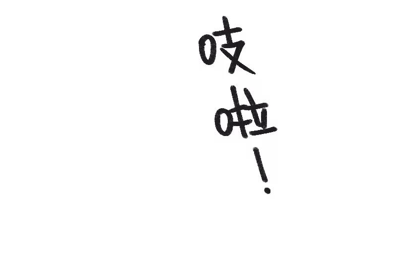 《一本正经防骗指南》第8话 一角团的战术分析 第60页