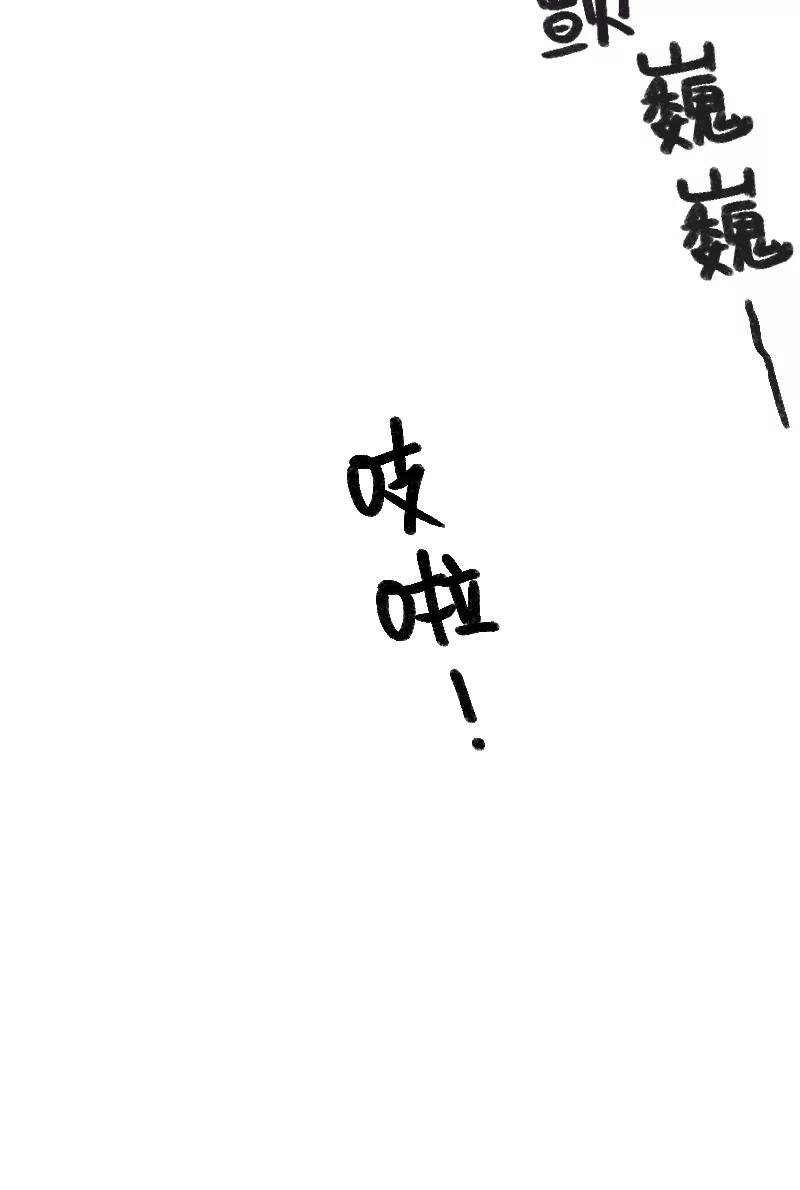 《一本正经防骗指南》第8话 一角团的战术分析 第63页