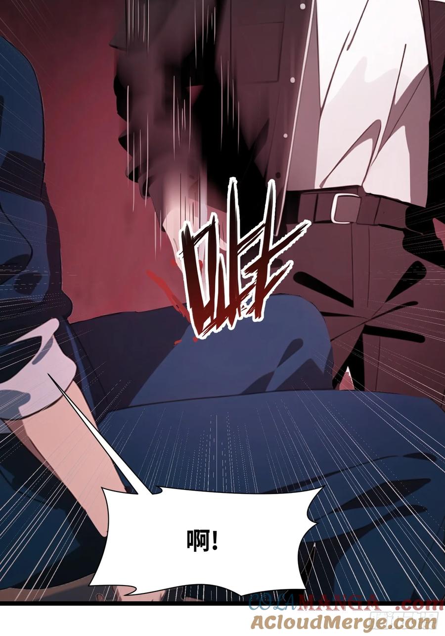 《末日独行：我的黑暗契约》09 任务二选一 第19页
