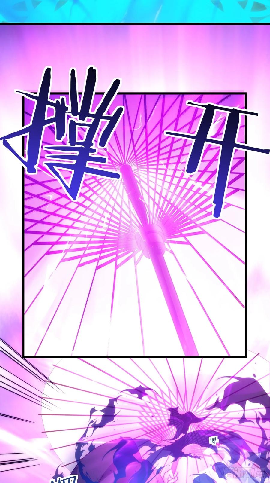 请公子斩妖 107话 体验一下 第53页