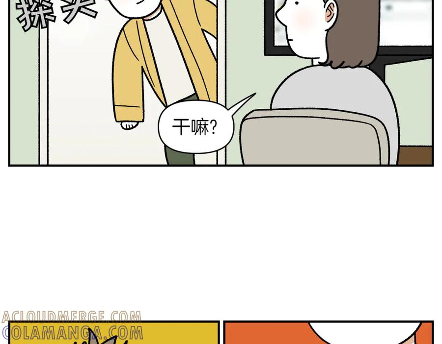 《我的狗子叫棉花》第60话 禁止单词-散步 第22页