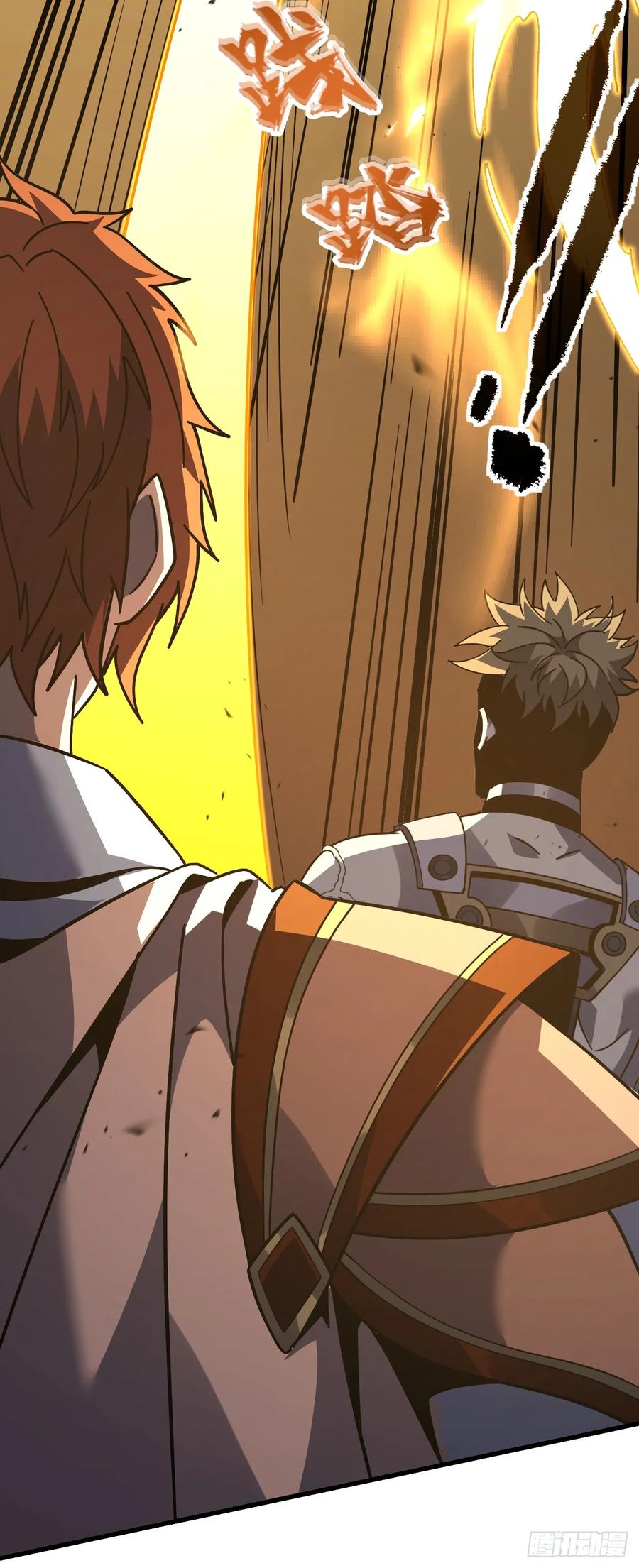 《命轮之主！当异变降临人间》第130话 这家伙好恐怖！ 第30页