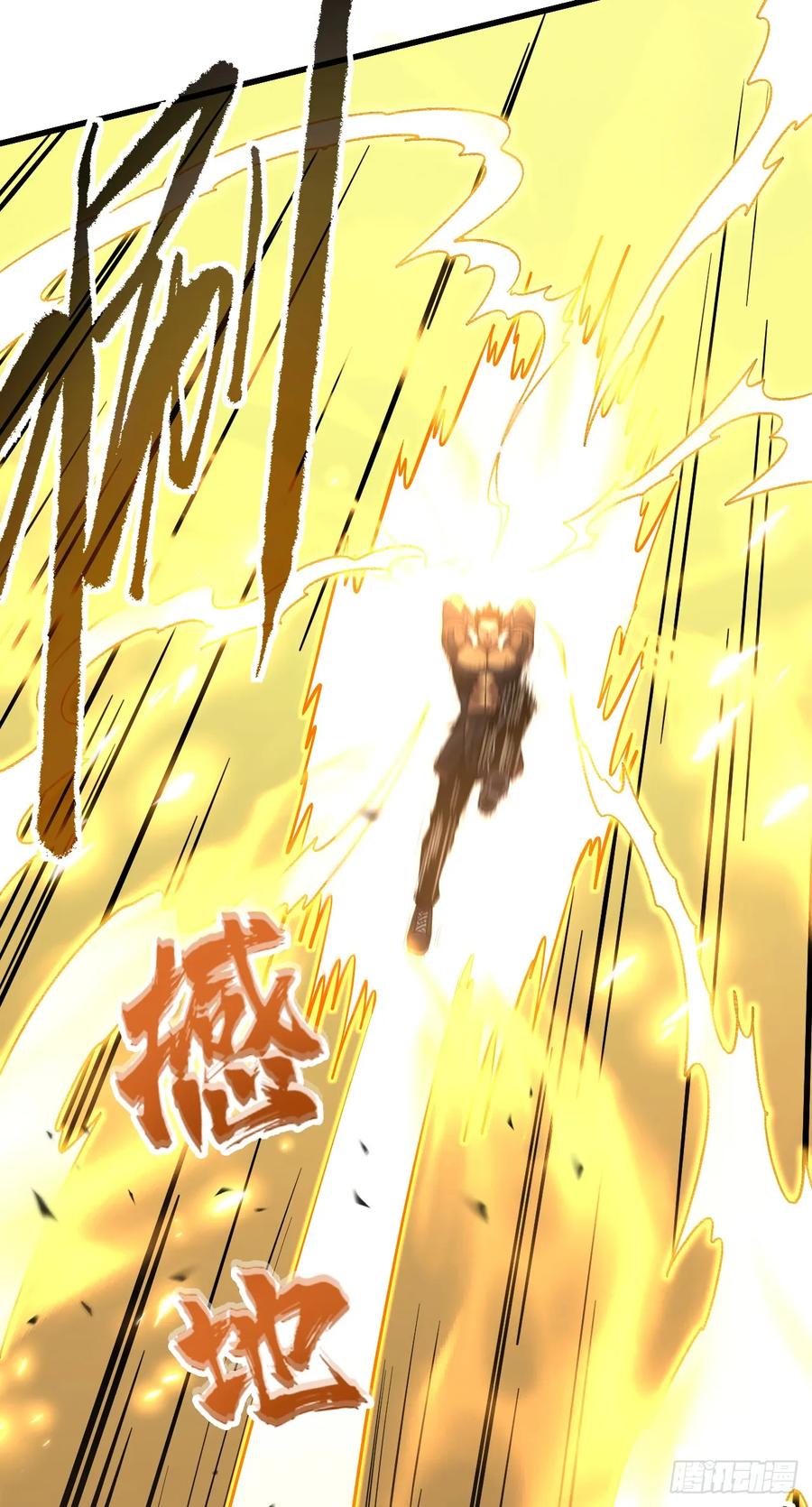 《命轮之主！当异变降临人间》第130话 这家伙好恐怖！ 第29页