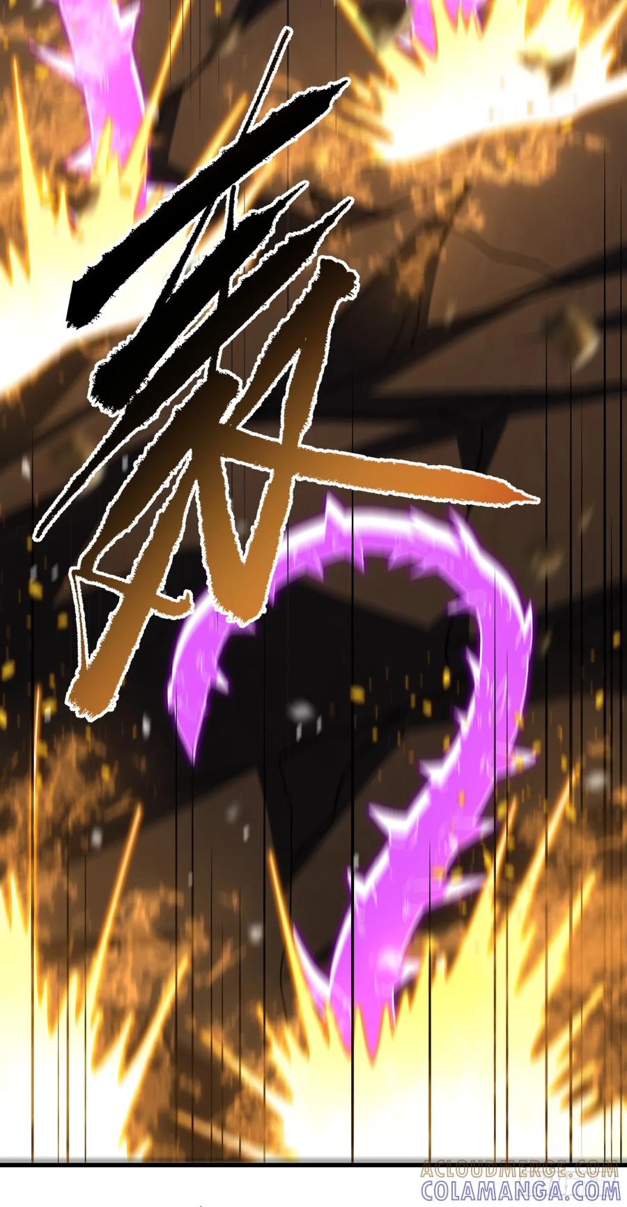 《命轮之主！当异变降临人间》第136话 我给你一个痛快！ 第40页