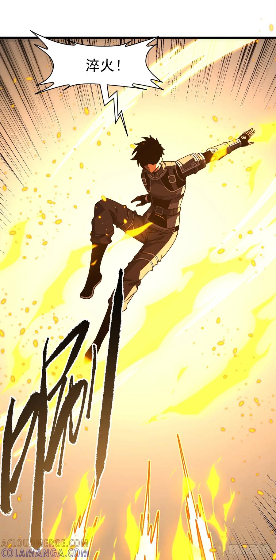 《命轮之主！当异变降临人间》第136话 我给你一个痛快！ 第49页