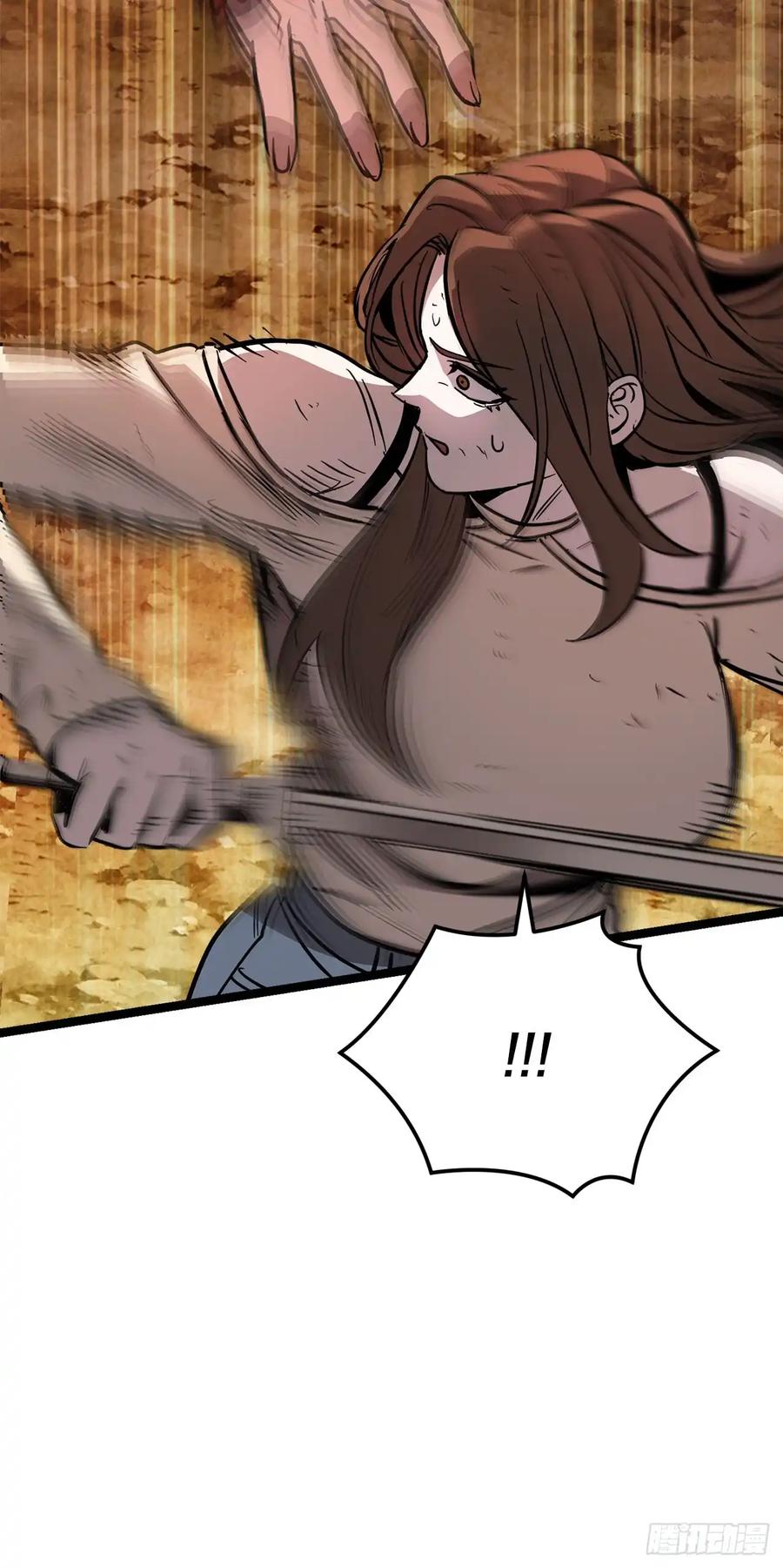 《我洗劫了魔神的仓库》14.血狼 第52页