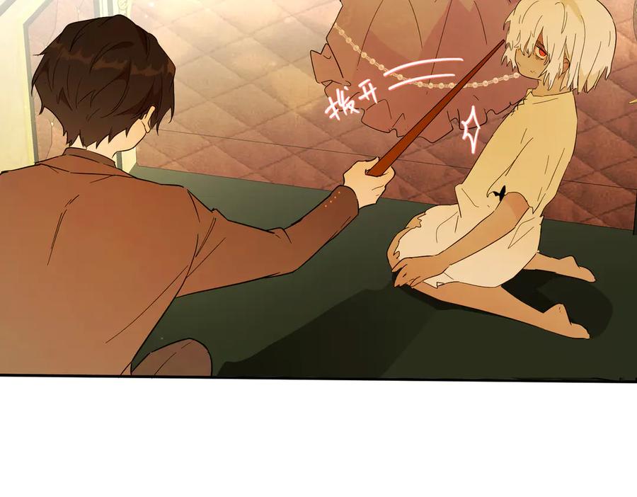 六岁开始成为女王 - 修罗场 - 第80张图