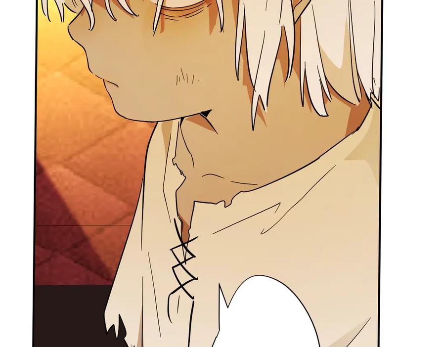 六岁开始成为女王 - 修罗场 - 第84张图