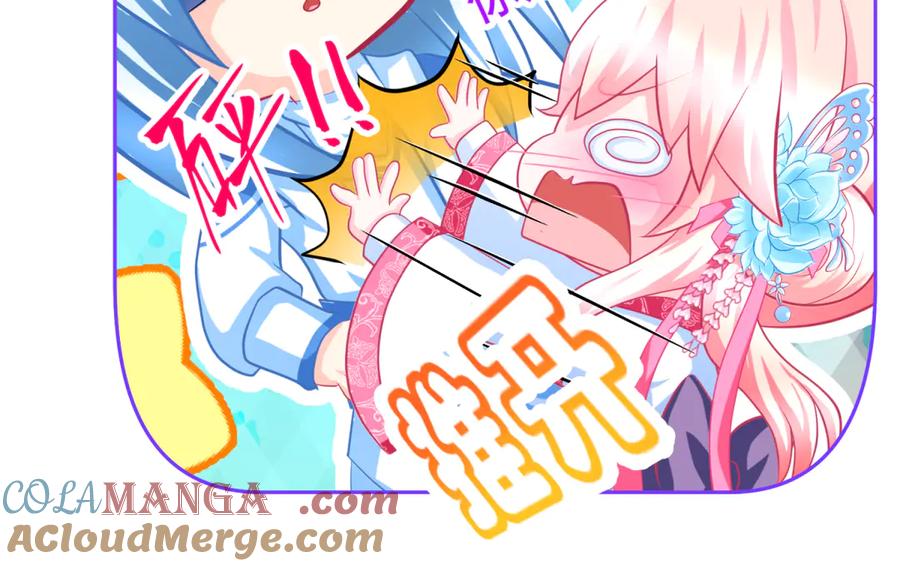 恋上月夜花蝶(新) - 154完蛋了!就这么初吻了吗_ - 第17张图