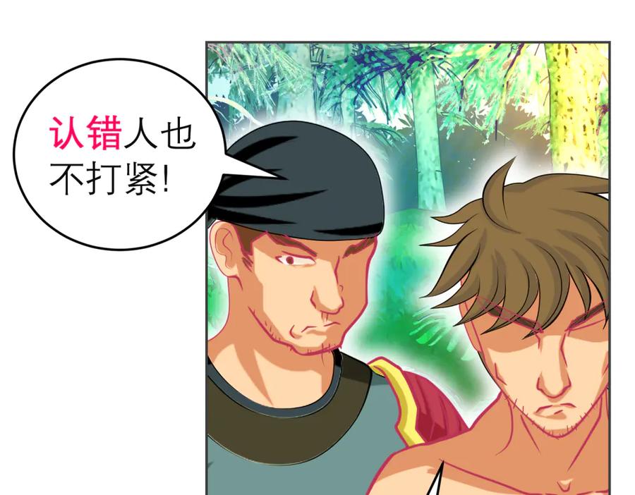 恋上月夜花蝶(新) - 155快回去救人啊!可恶 被困住了 - 第11张图