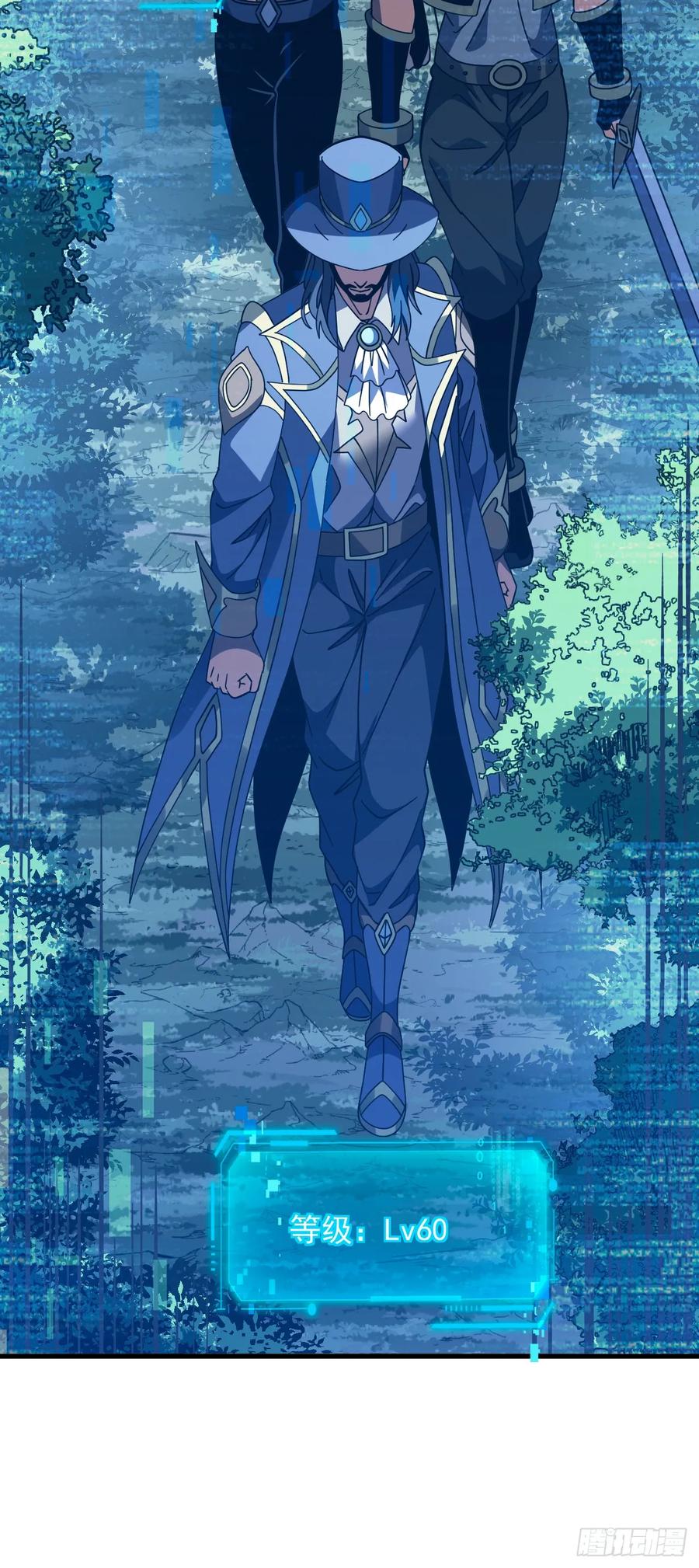 《命轮之主！当异变降临人间》第153话 厮杀……才刚刚开始 第47页