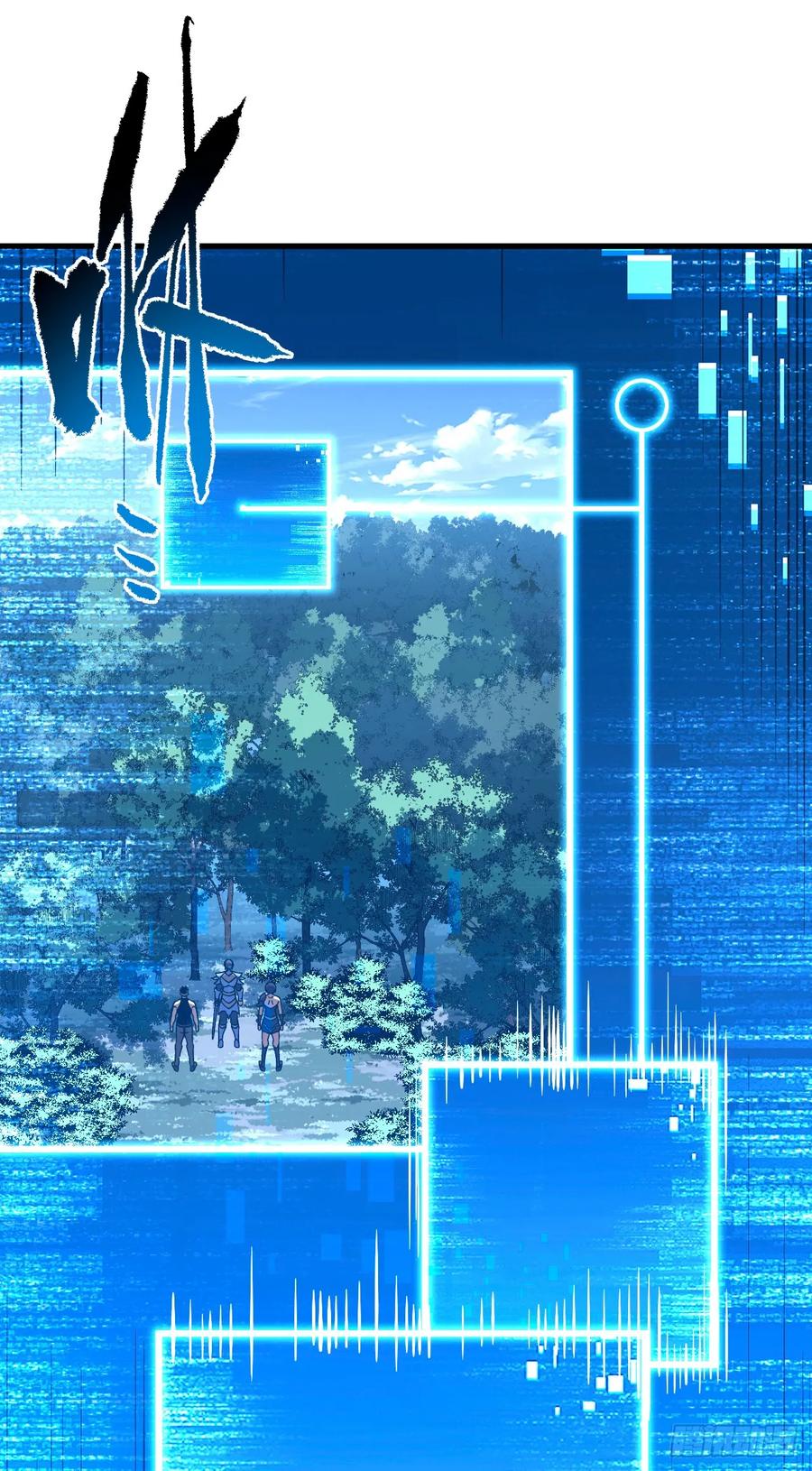 《命轮之主！当异变降临人间》第153话 厮杀……才刚刚开始 第45页