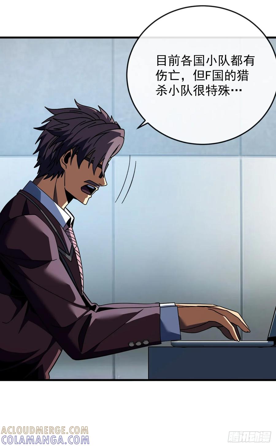 《命轮之主！当异变降临人间》第153话 厮杀……才刚刚开始 第49页