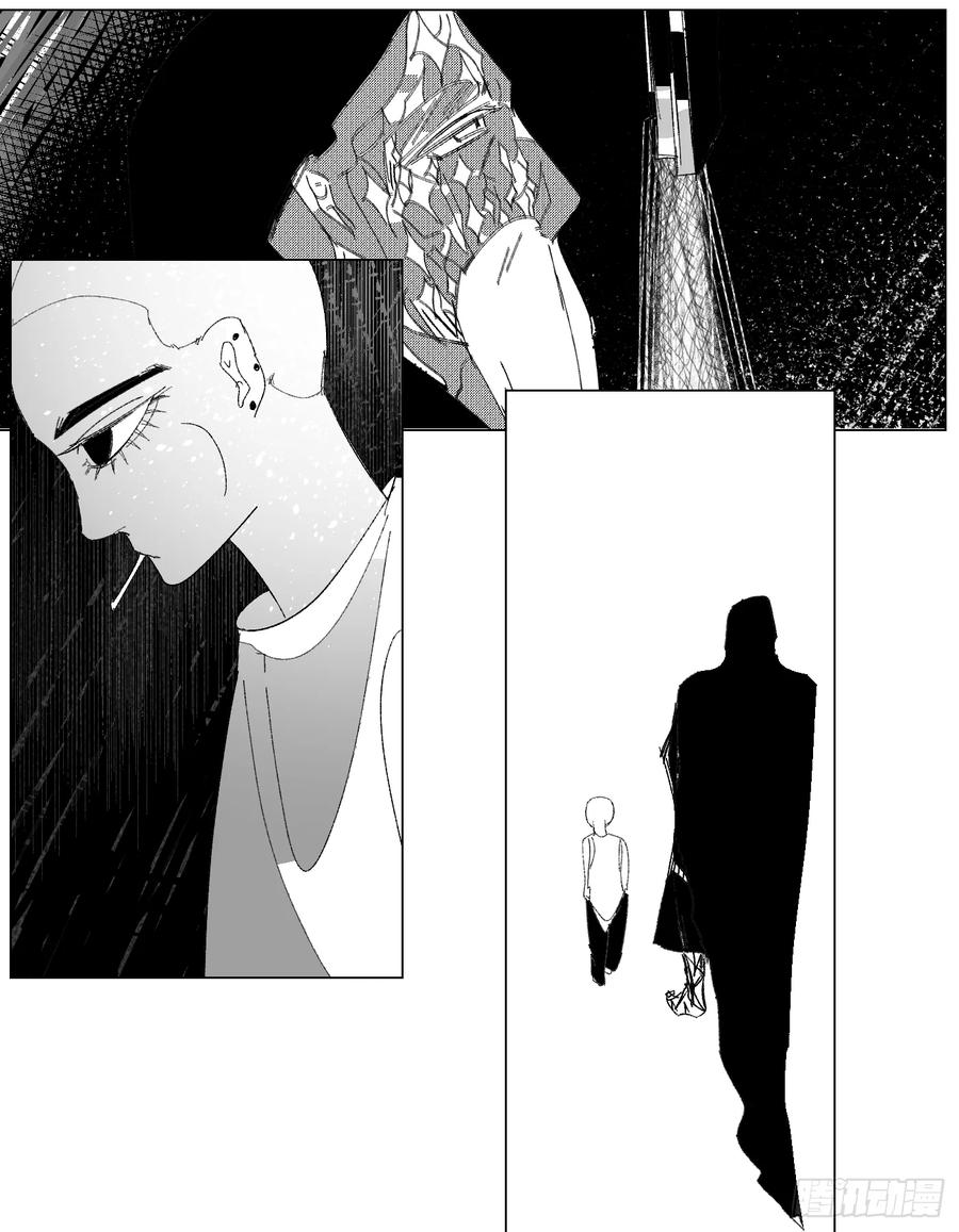 《星潮愚夢》命運 輪回 第10页