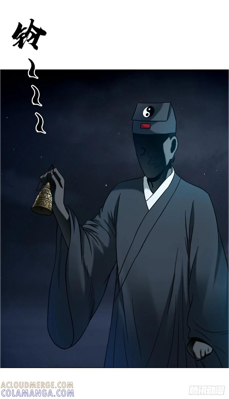 中国惊奇先生（神鬼七杀令） 1758 夜半导师 第41页