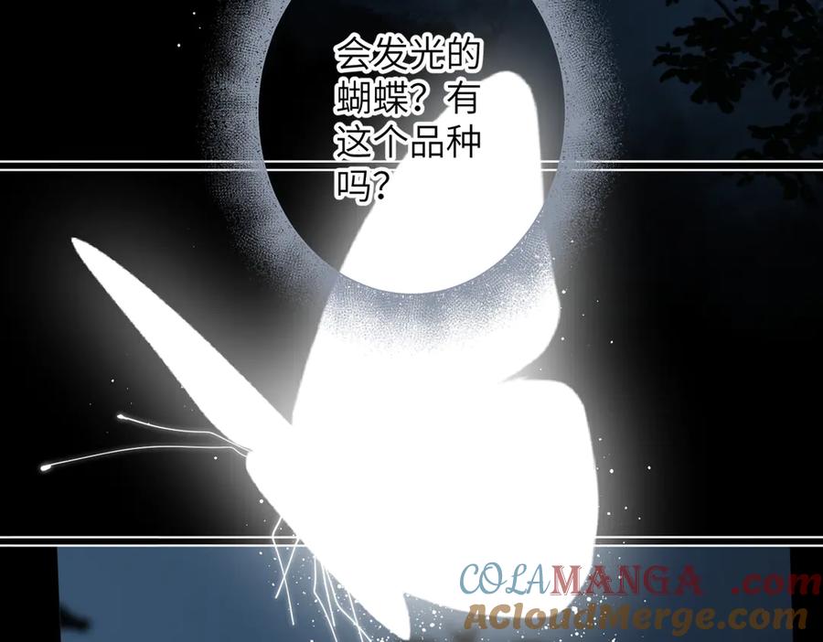 《溯洄春时》第19话 窥见 第65页