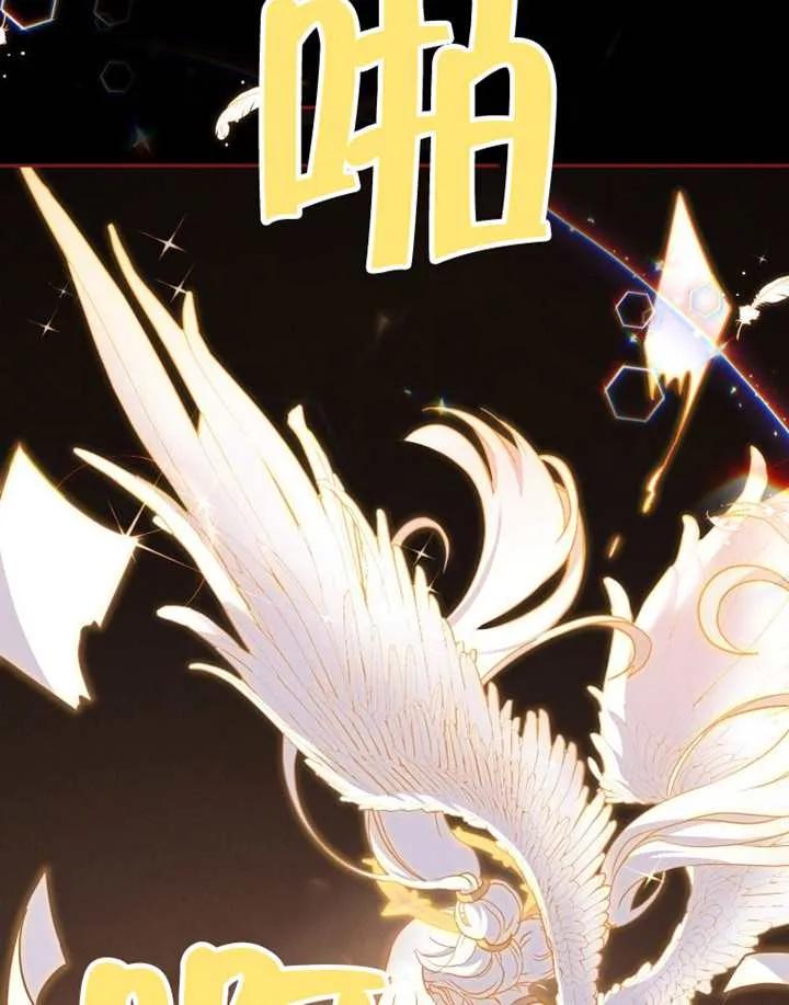 被恶棍们抚养中 K 第105话 第119页
