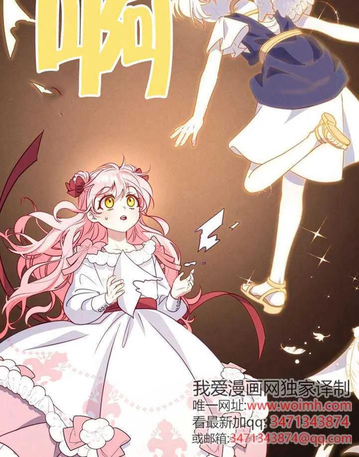 被恶棍们抚养中 K 第105话 第120页