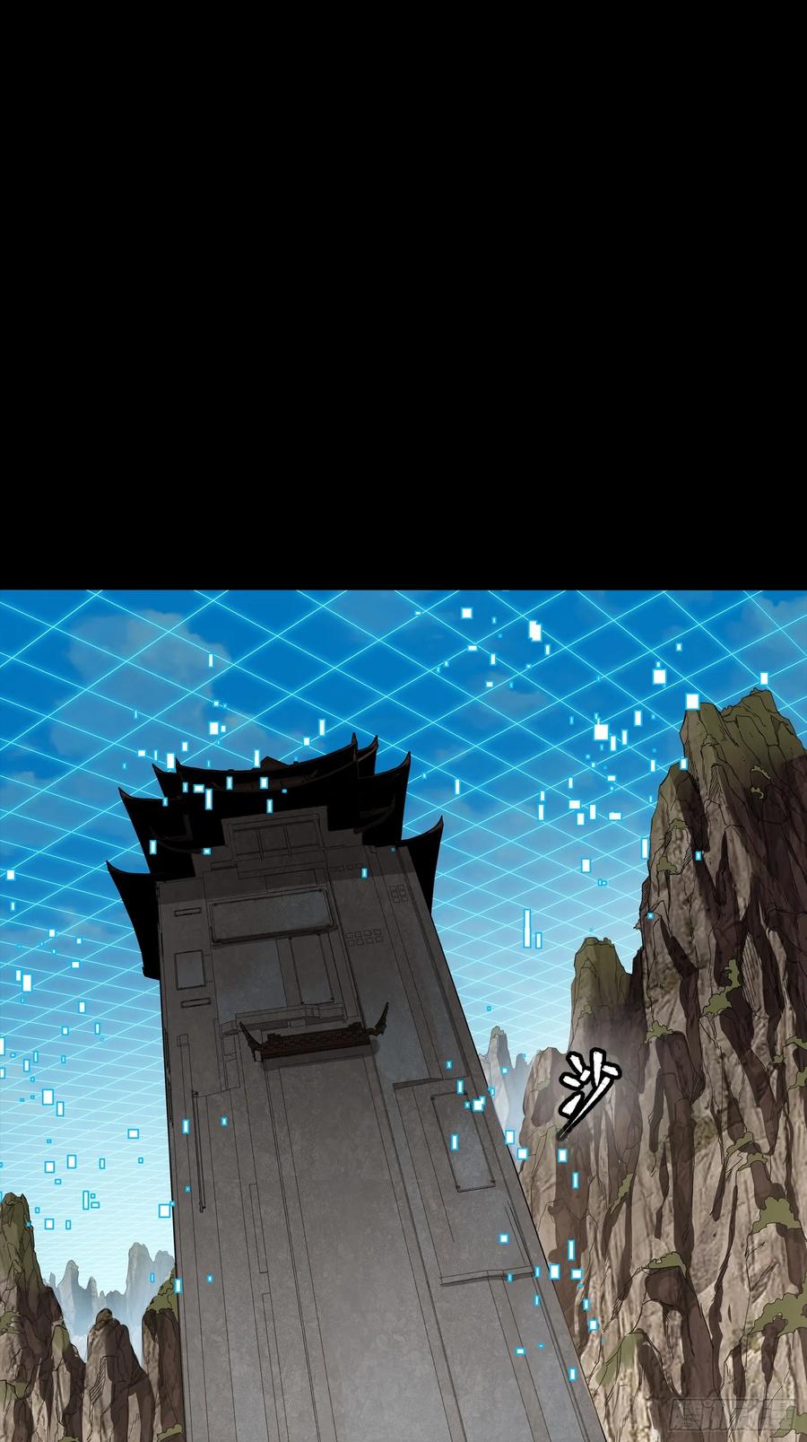 星甲魂将传 240 星端玉核 第62页