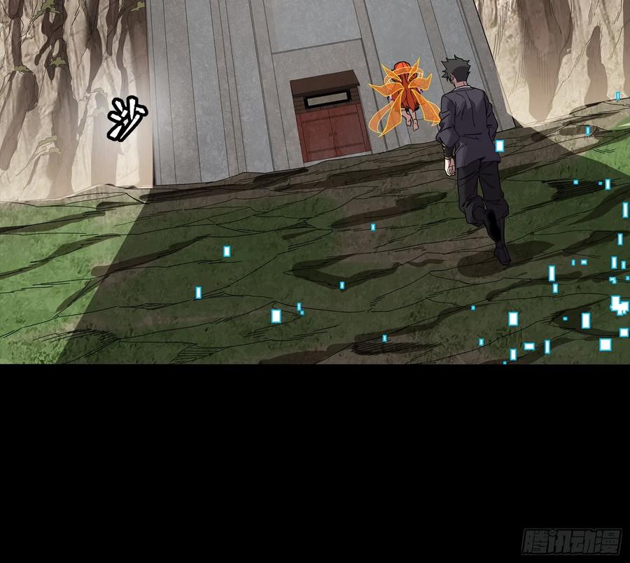 星甲魂将传 240 星端玉核 第63页