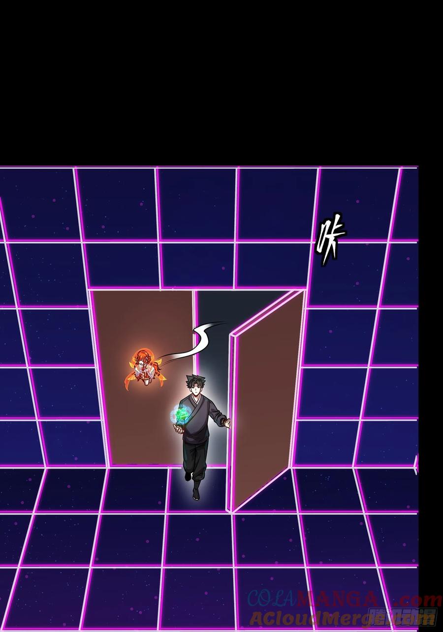 星甲魂将传 240 星端玉核 第64页