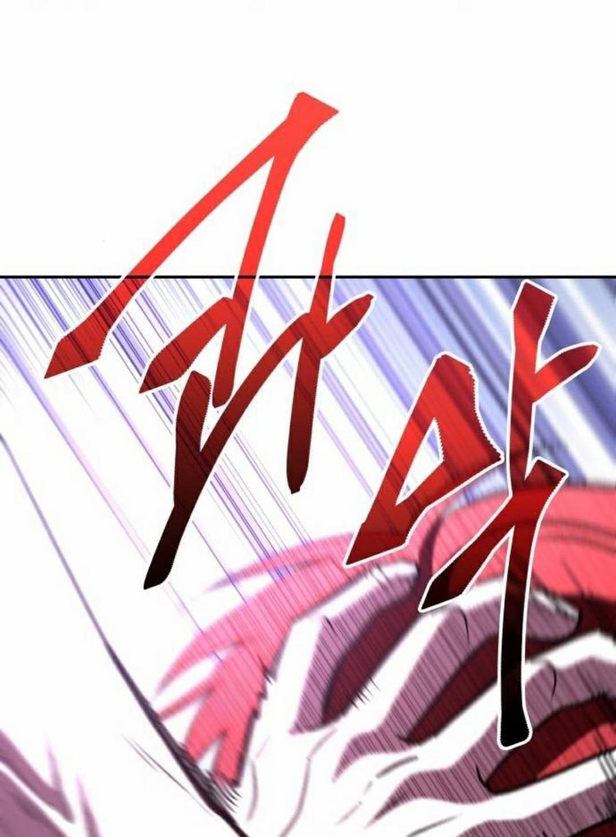 《C级不死坦克回归》第28集 第91页