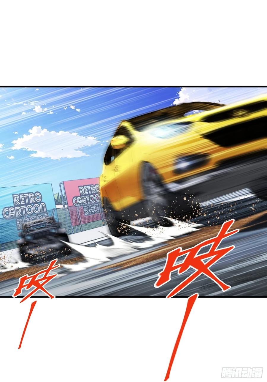 《重生在赛博修真世界的我杀上顶端》第26话 鹬蚌相争 第45页