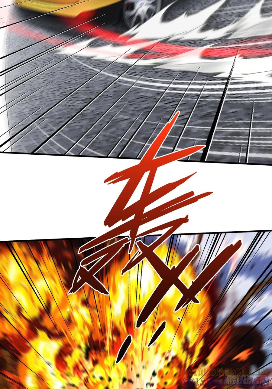 《重生在赛博修真世界的我杀上顶端》第26话 鹬蚌相争 第49页
