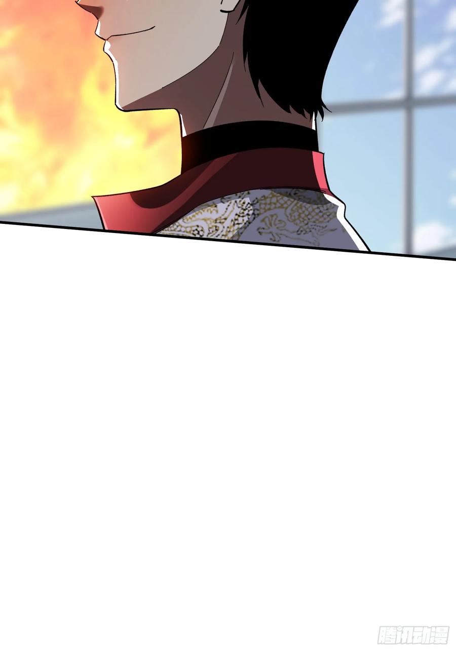 《重生在赛博修真世界的我杀上顶端》第26话 鹬蚌相争 第54页