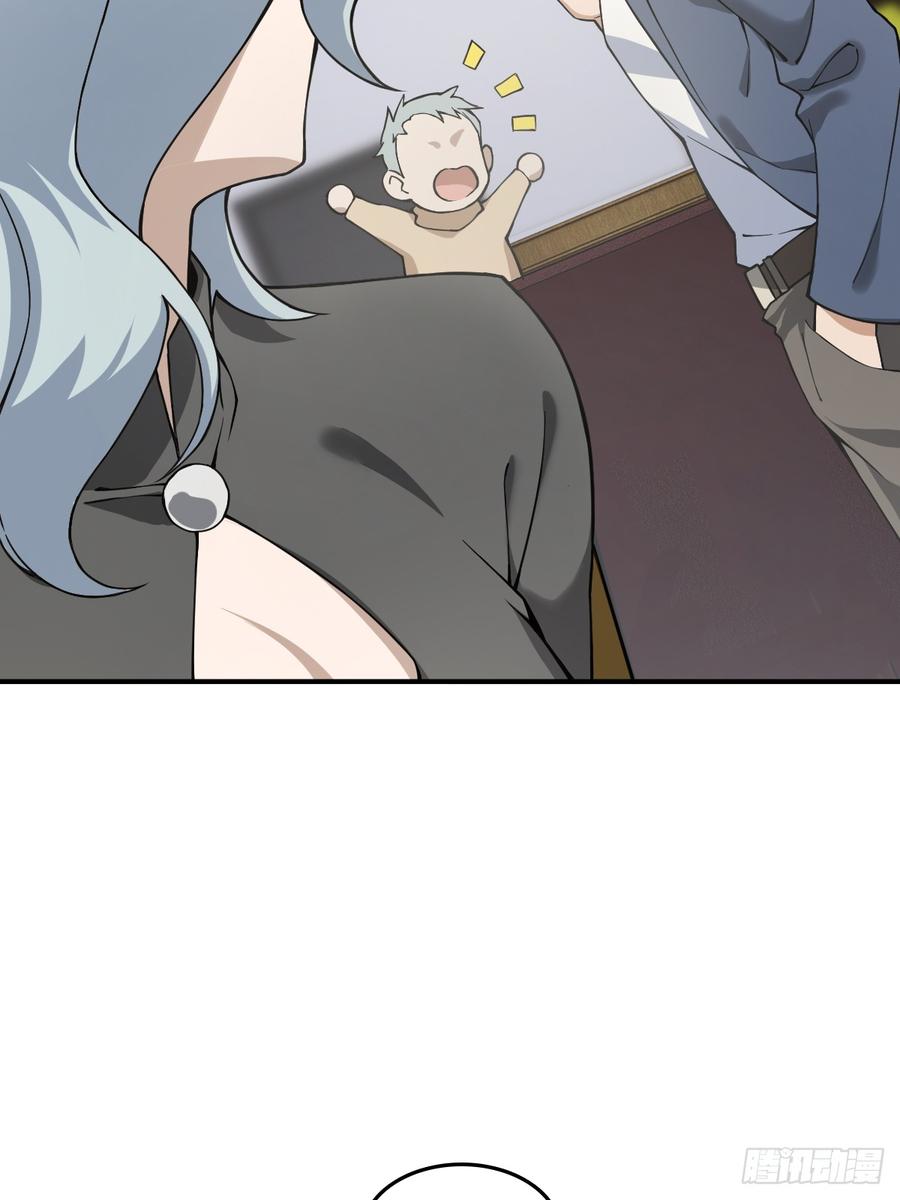 从姑获鸟开始 297 间奏：盛宴 第27页