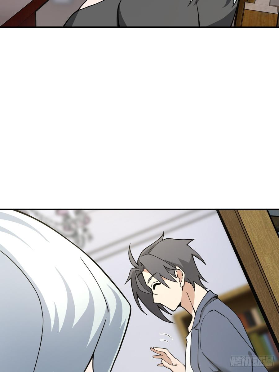 从姑获鸟开始 297 间奏：盛宴 第26页