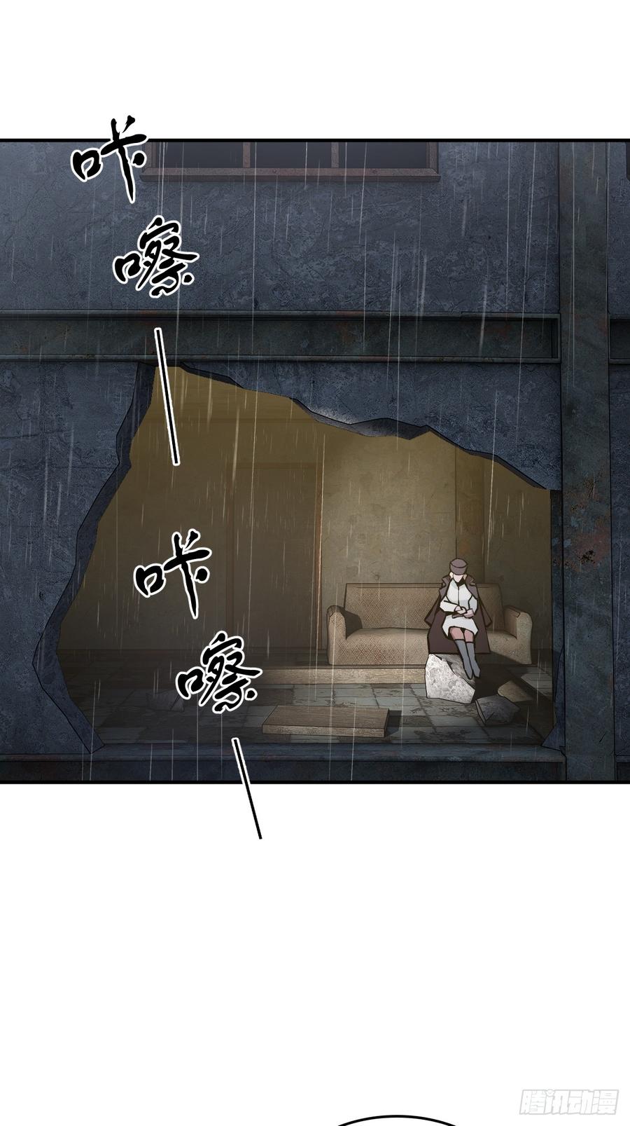 从姑获鸟开始 297 间奏：盛宴 第2页