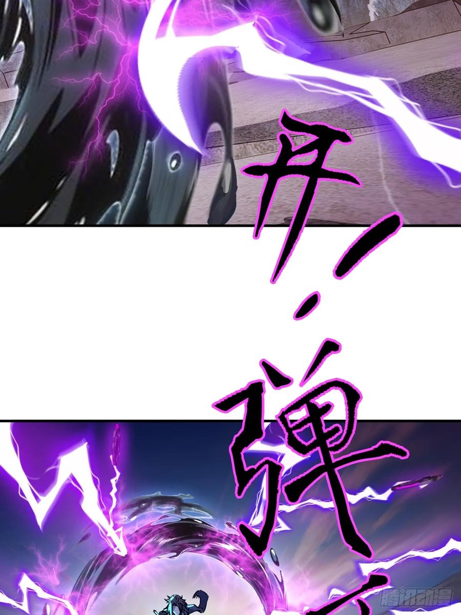 从姑获鸟开始 308 死斗魔穗 第39页