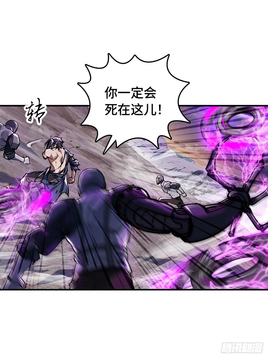 从姑获鸟开始 308 死斗魔穗 第45页