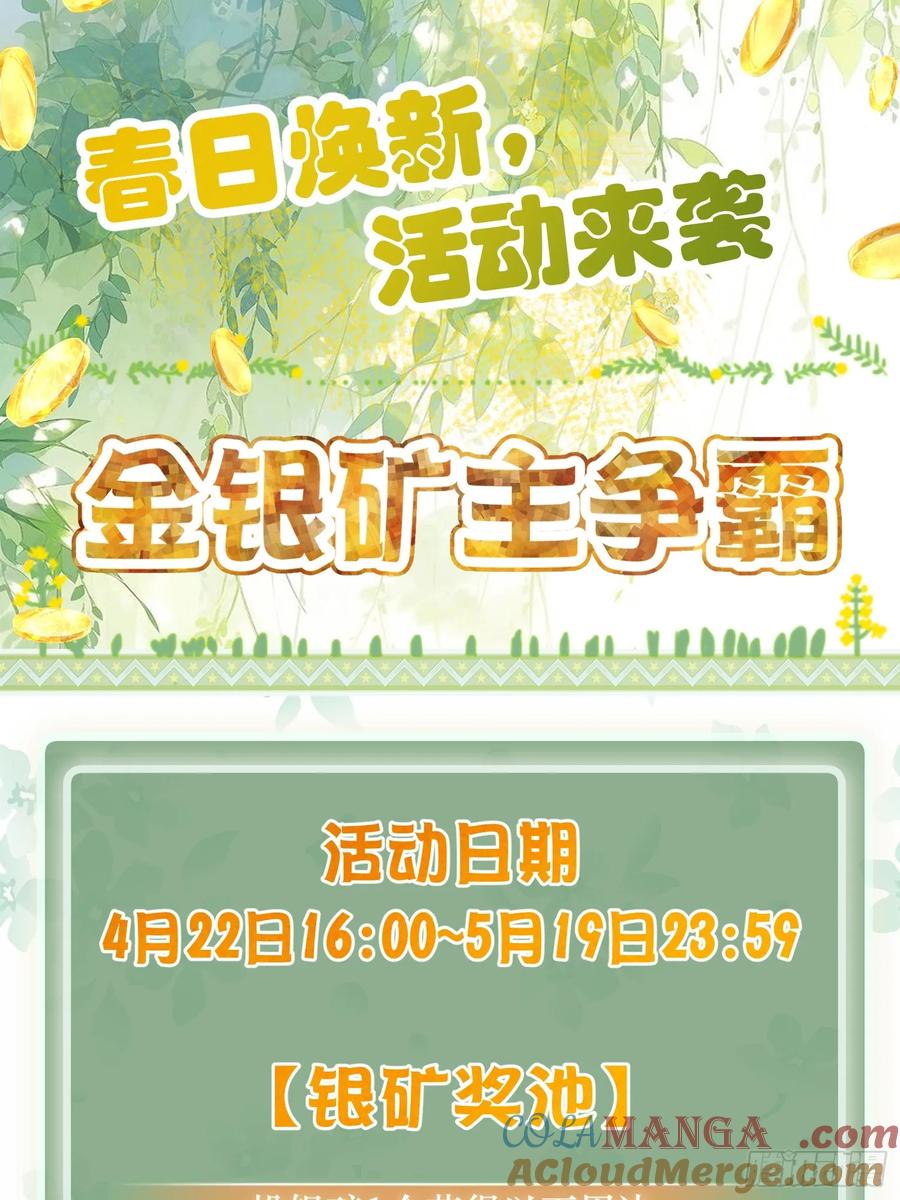 从姑获鸟开始 308 死斗魔穗 第58页