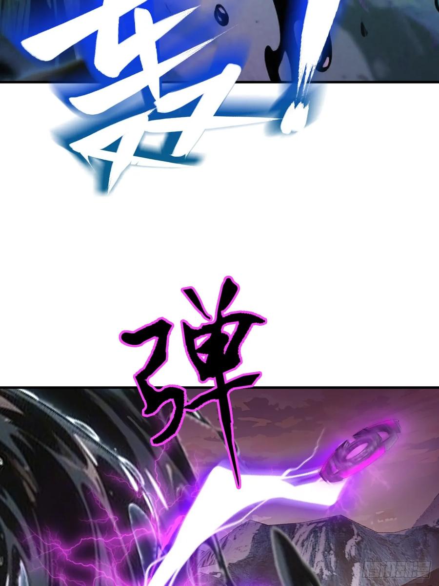 从姑获鸟开始 308 死斗魔穗 第38页