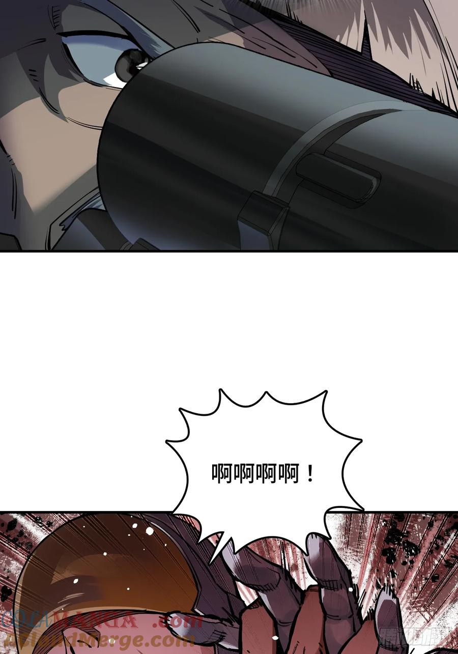 从姑获鸟开始 308 死斗魔穗 第52页