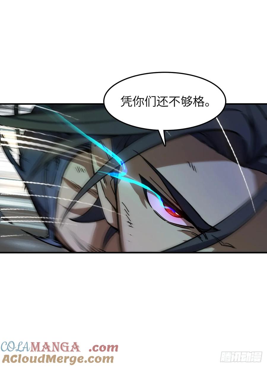 从姑获鸟开始 308 死斗魔穗 第46页