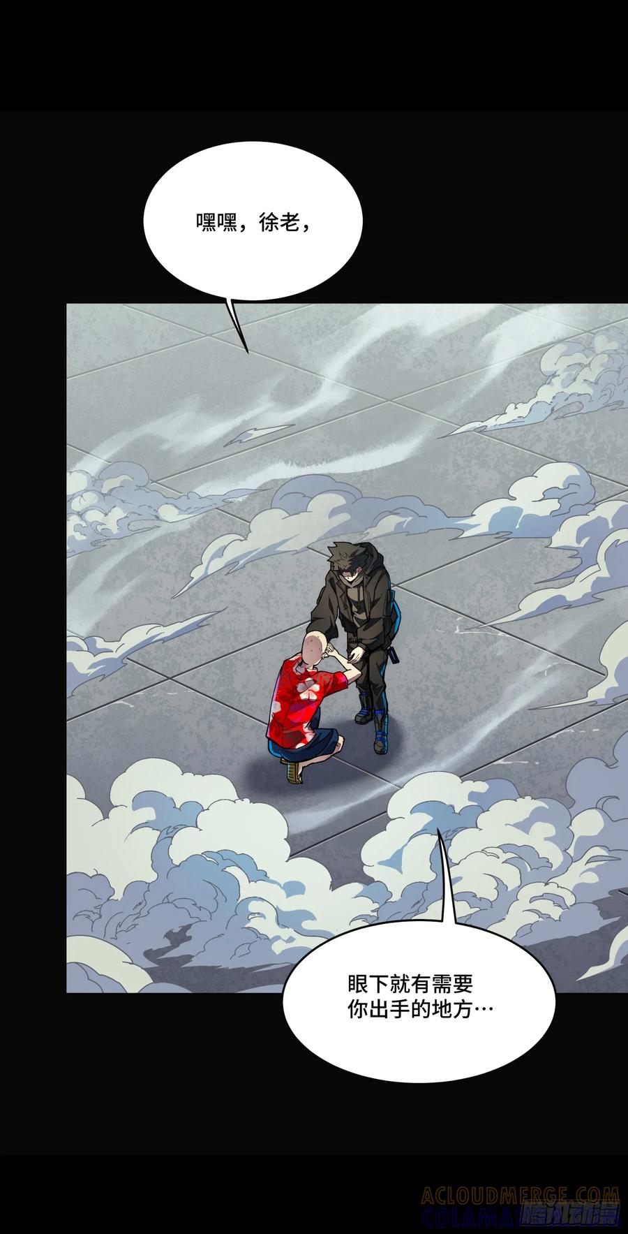 星甲魂将传 290 踏飞剑而来 第41页