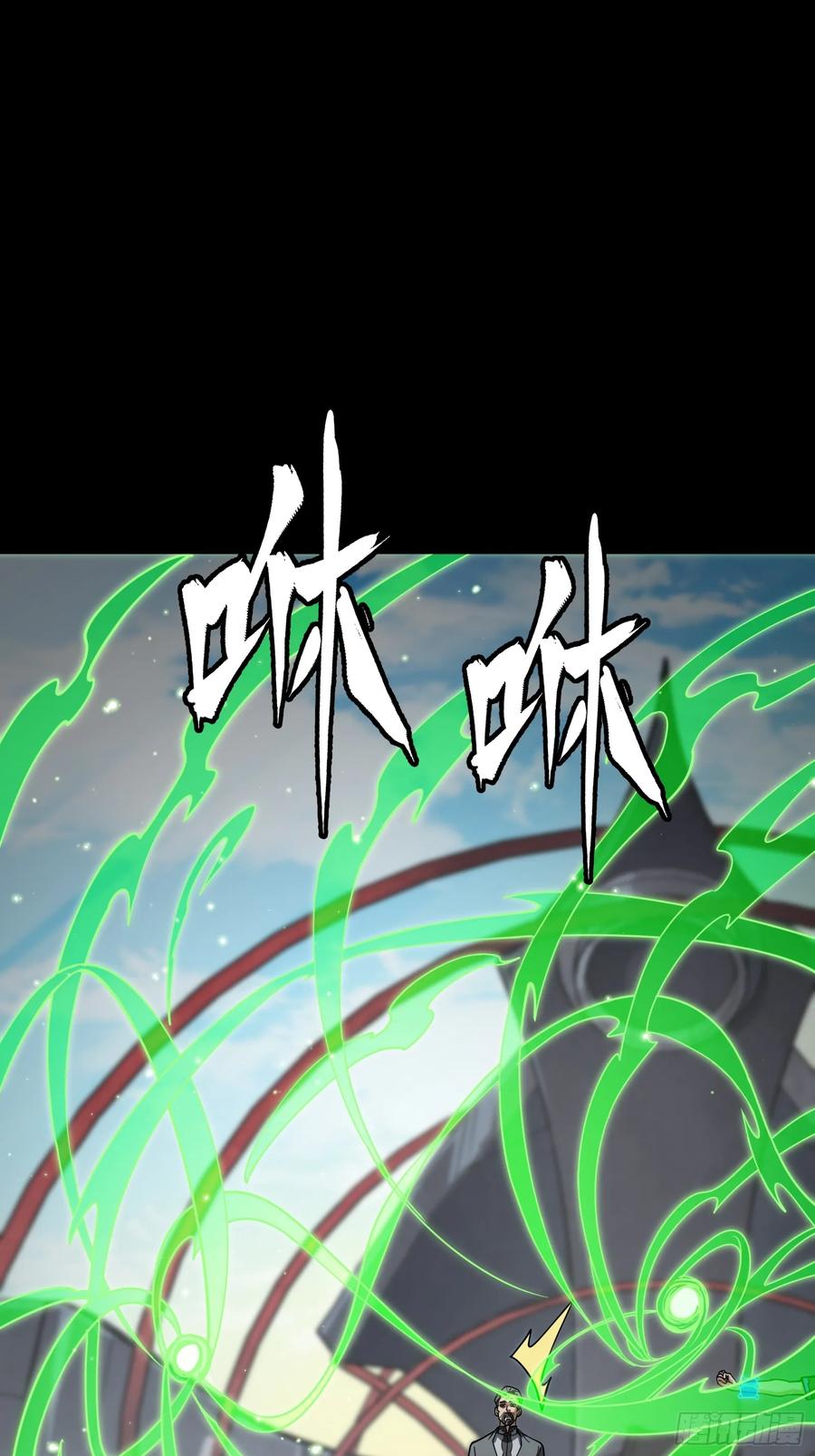 星甲魂将传 290 踏飞剑而来 第55页