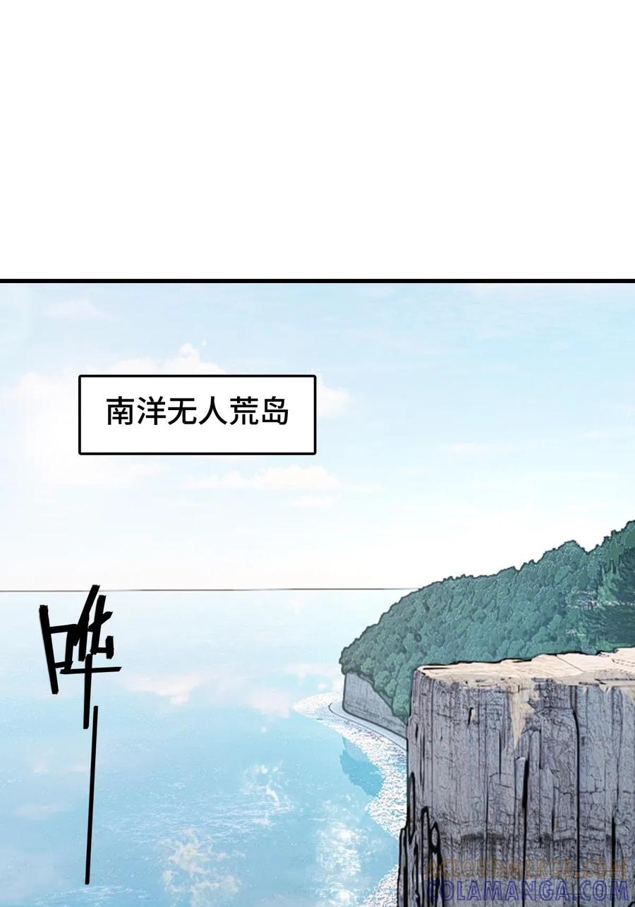 从姑获鸟开始 316 昂贵的药剂 第58页