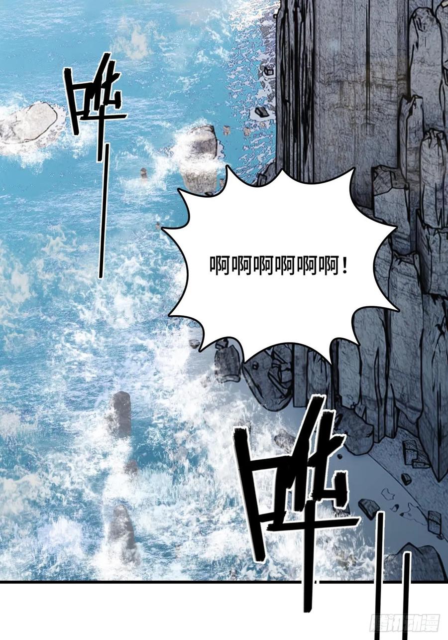 从姑获鸟开始 316 昂贵的药剂 第59页