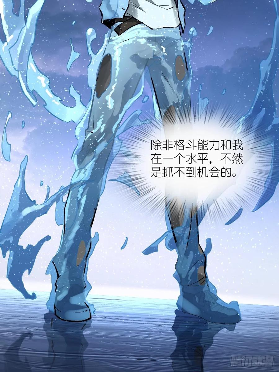从姑获鸟开始 316 昂贵的药剂 第53页