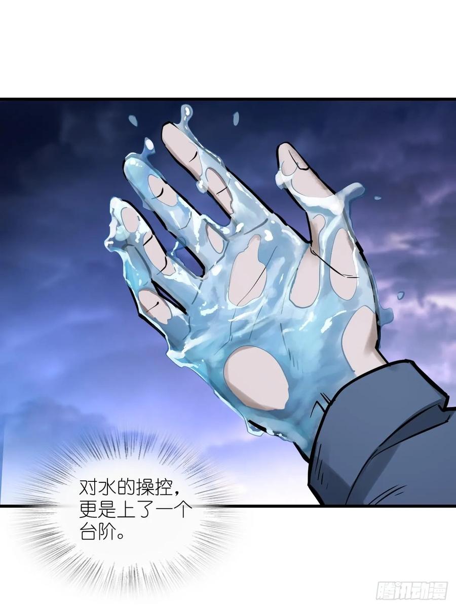 从姑获鸟开始 316 昂贵的药剂 第51页