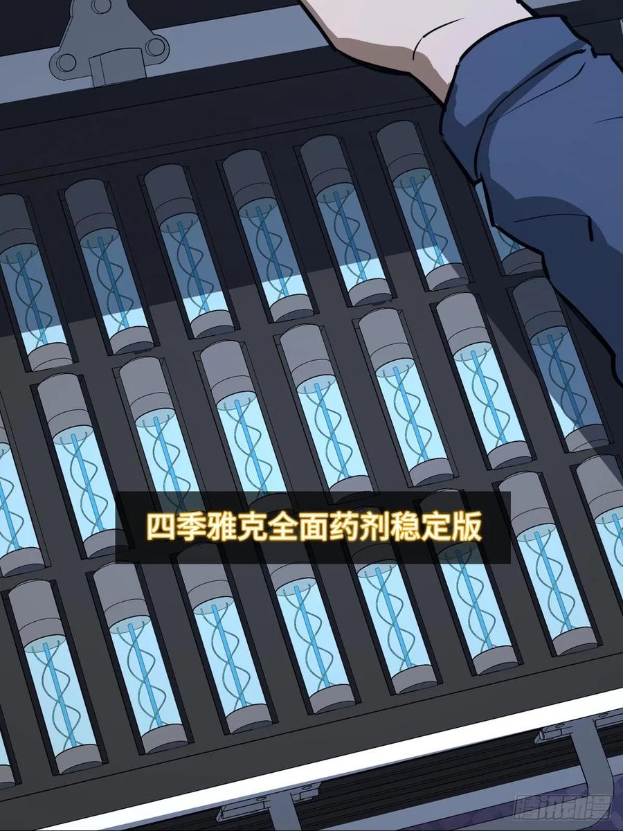 从姑获鸟开始 316 昂贵的药剂 第56页