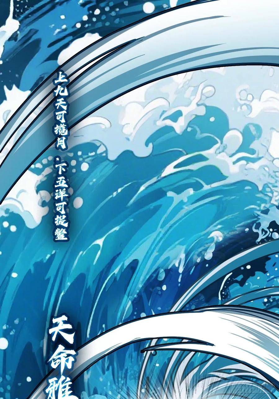 从姑获鸟开始 317 她等着 第17页