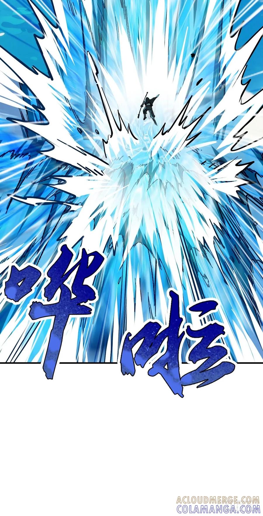 从姑获鸟开始 317 她等着 第16页
