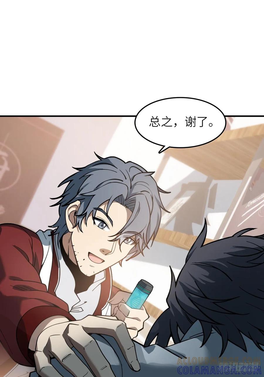 从姑获鸟开始 318 前所未有的危机 第55页
