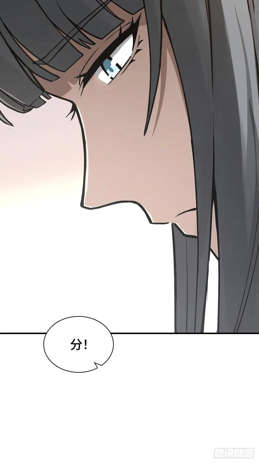 从姑获鸟开始 319 突飞猛进 第15页